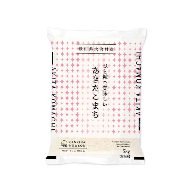あきたこまちの商品イメージ