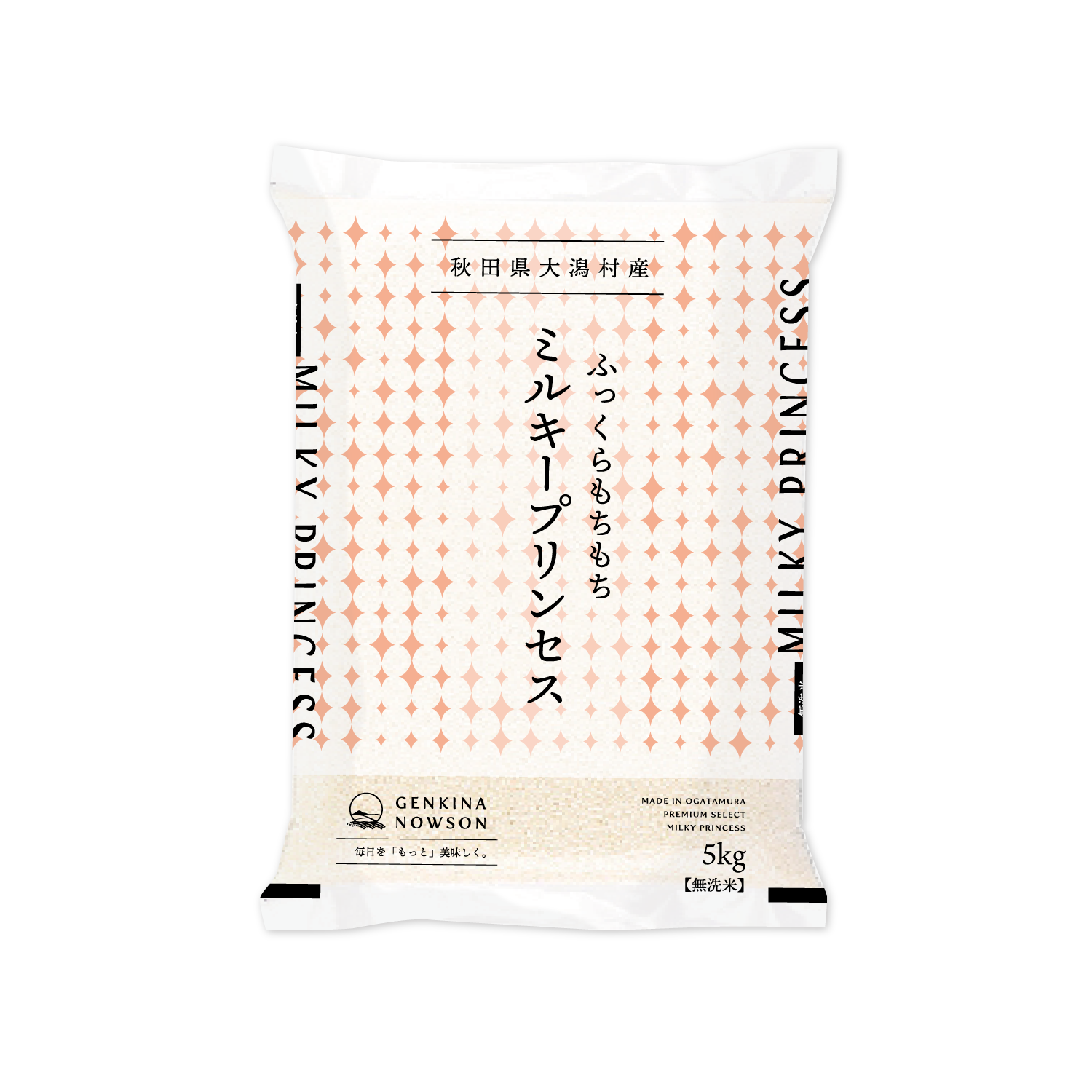 ミルキープリンセスの商品イメージ