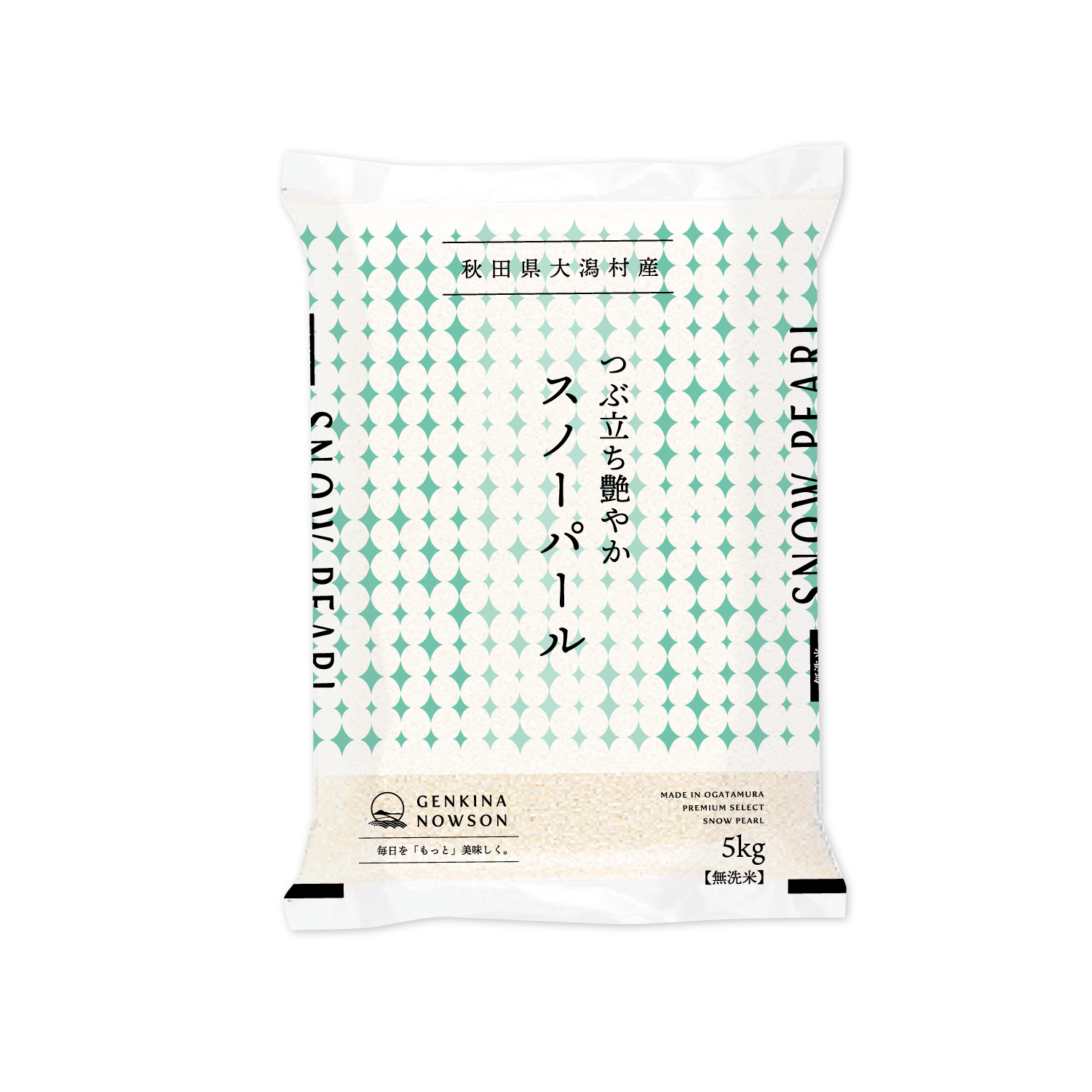 スノーパールの商品イメージ
